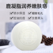 Deer fat moisturizing skin rejuvenation soap maintenance Bath essential oil mite removal Shea butter Delicate pores water retention and humidification special offer