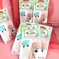 (Two packs price) Japanese Lucky Trendy extremely fine complexion double eyelid stickers invisible flesh color authorization