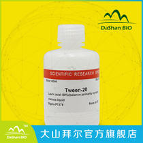 Experimental Reagent Tween-20 Tween 20 Amresco0777]