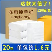 Toilet paper Commercial FCL Hotel bathroom Sassafras toilet paper pumping paper Household kitchen paper towel toilet toilet paper wipe dry