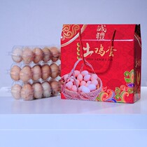 Household egg gift box packing carton custom carton chicken 50 10kg portable box packing box