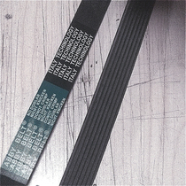 Car generator Air conditioner fan belt 4PK 5PK1465 1470 1475 1480 1485 1490