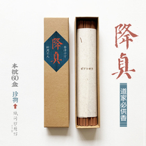 Paper-to-paper Transcript Workshop Downpour of the Authentic Incense on Home For Heavens Fragrant Road View Natural incense Non-tastepan incense