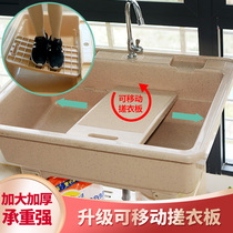 Plastic laundry pool with washboard laundry basin Wash closet laundry sink balcony home washbasin sink integrated thickened