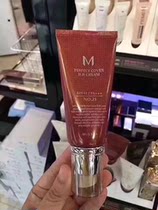 Missha mystery Shang red BB cream cc cream concealer sunscreen isolation moisturizing whitening student foundation cream female Korea