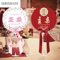 Blank card seat table card handwritten wedding wedding banquet card number Chinese table VIP atmosphere mother-in-law card