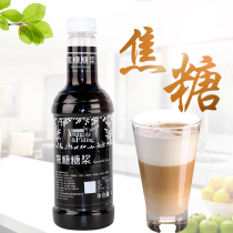 Live caramel syrup coco all Happy Lemon bubble water Tea caramel syrup 1L
