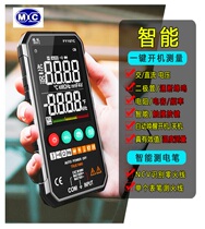 Fuyi multimeter FY107C new intelligent digital high precision automatic ultra-thin portable anti-burning multi-function