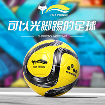 Football No. 5 Adult No. 4 No. 4 Primary and Secondary School Students No. 3 Childrens Kindergarten Beginner Training Middle School Test Ball