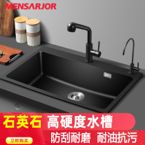 Mensarjor black quartz stone sink large single tank Lower Basin kitchen sink household wash basin