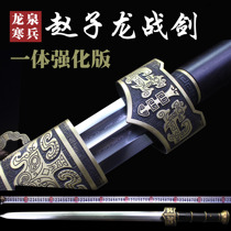 Han sword Zhao Yun Qing Gang Sword Sword Longquan Han Bing sword Pattern steel Manganese steel weapon one sword Town house does not open the blade