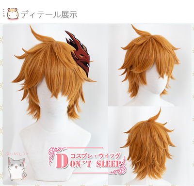 taobao agent DON'T SLEEP Original God Dadalia Boy Fools Cos wigs