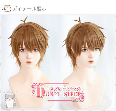 taobao agent DON'T SLEEP Undepense Incident Book Xia Yan's scalp cos wig