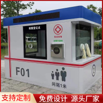 Outdoor nucleic acid sampling detection kiosk Quarantine Room Collection Booth Outdoor mobile prevention and control Workstation Nucleic Acids Lodge