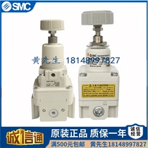 The SMC precision pressure regulator IR1000-01-A1010 1020 IR2000 2010 2020- 02BG-A