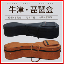 Pipa box Childrens adult pipa box can be backed with anti-seismic pressure drop pipa box bag