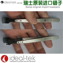 4 inch wafer tweezers Swiss original imported PEEK anti-static high temperature laboratory chip clip 4WFCPR SA