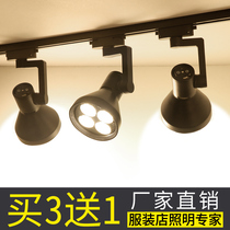 LED track spot light Shop clothing store guide light Surface installation commercial ceiling warm light super bright par30 track light