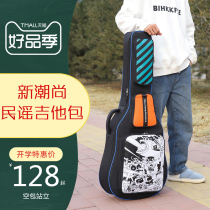 Folk song guitarist bag double shoulder back guitar bag 40 41 inch wood thickened personality graffiti Student Art Academy Wind