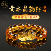 Brazil Yellow Crystal Bracelet Men and Women of Gold Orange Pink Hanging Bangaloo Gangjie Give Friends Gifts