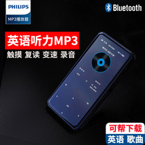 Philips MP3 Bluetooth external player student version MP4 small portable mp5 music player mp6 English listening small cute listening mini ultra-thin touch button p3