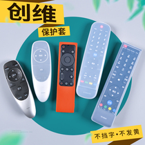 Crewy TV remote control protective YK-8404J YK-8404J 8515J 69JH 76HC 76HC transparent waterproof cover