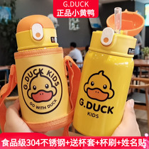 Little yellow duck children straw thermos cup 304 stainless steel high value students kindergarten baby portable water Cup