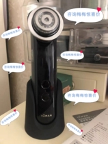 Consult Meimei Japan YAMAN YAMAN Yameng MAX beauty instrument m20 giant Professional beauty salon line