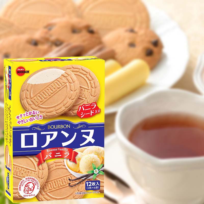 布尔本香草夹心饼干日本进口零食独立包装早餐下午茶休闲食品包邮