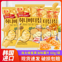Kalobi Potato Chips South Korea Imported Dormitory Leisure Snacks 60g Zhang Yixing Same Haitai Butter Honey Potato Chips