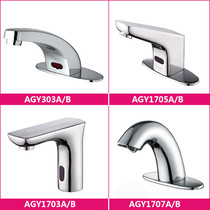 Wrigley touchless faucets AGY1701 1702 1703 1705 1707 303 of hot and cold water faucet