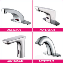 Wrigley touchless faucets AGY1701 1702 1703 1705 1707 303 of hot and cold water faucet