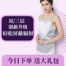 Radiation-proof clothing Maternity clothing Summer women wear invisible suspenders Belly pocket Pregnant mobile phone computer office workers