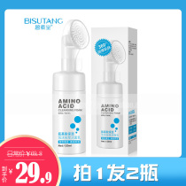 Take 1 hair and 2 bottles of Bishotang Amino Acid Foam Cleanser Clean Facial Skin Cleanser Mild Moisturizing