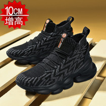 Summer invisible inner height-increasing mens shoes 10cm thick-soled height-increasing shoes mens 8cm breathable mesh sports and leisure Dad shoes