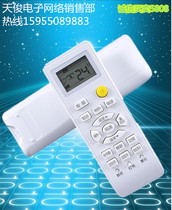 Suitable for Haier air conditioning remote control 0010401715Z C L F T R H A universal promotional price