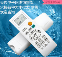 Suitable for Haier air conditioner remote control 0010401715BK DA self-cleaning function commander PMV function