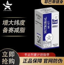 Star sarms LGD4033 fitness increased muscle reduction mk677 mk677 GW501516 yk11rad140