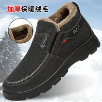 Winter old Beijing cloth shoes men cotton shoes warm velvet middle-aged dad shoes non-slip soft bottom thickened old shoes men