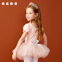 Childrens dance practice clothing womens summer short sleeve form dress ballet dress girl gymnastics dress dance skirt