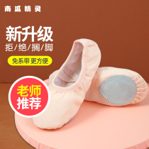 Childrens dance shoes Girls Summer Ballet shoes Female childrens soft-soled practice shoes Cat claw body shoes Mens Chinese dance shoes