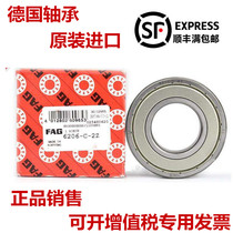 Imported bearings FAG bearing Germany 6312 6312 C3 6312 C4 6312 C3 high-speed high-temperature