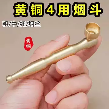 铜锅可拆洗旱烟斗-铜锅可拆洗旱烟斗促销价格、铜锅可拆洗旱烟斗品牌- 淘宝