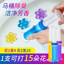 Toilet deodorization deodorization cleaning gel small flower toilet cleaner toilet cleaner toilet deodorization artifact fragrance type
