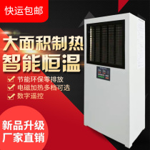 Hot fan small car room heating high-power paint room drying electric heating drying room large area drying equipment