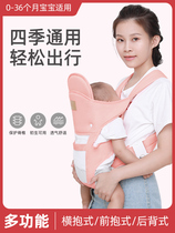 Baby strap front hug baby artifact front and rear dual-purpose cross-purpose multi-purpose out to liberate hands newborn old-fashioned