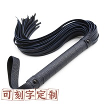 Lychee Thread Leather Loose Whip can be personalized with lettering customization