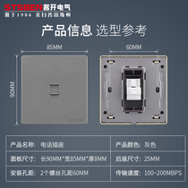 Type 86 wall concealed concealed single-mouth voice panel single telephone line socket grey One telephone socket panel