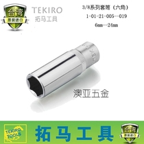 TEKIRO Taiwan Tinto Tools 3 8 Series Long Socket (Hexagon) Screw Wrench Quick Socket Wrench