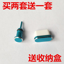 Applicable to glory v40 light luxury version mobile phone dust plug Huawei v40 charging port plug earphone hole plug metal type-c